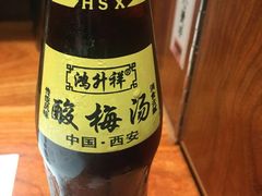 -独食火锅·半米屋台(直营总店)