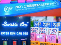 -上海跨国采购会展中心