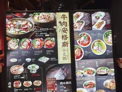 -和府捞面(北美新天地店)