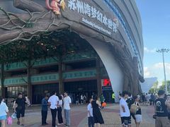 -苏州湾梦幻水世界
