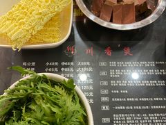 菜单-川香煲(茅台路店)