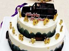 爆款渣男款生日蛋糕-卡漫莫尼蛋糕(徐汇店)