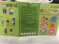 -7-11便利店(海上海店)