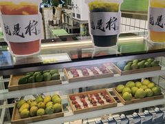 -Yes Lemon就是柠·手打柠檬茶(苏州中心一店)