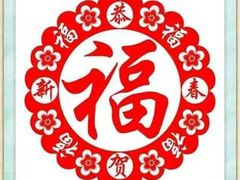 -新碧水留香新桑拿