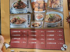-炉小二铜锅牛蛙•川湘菜(三里屯店)