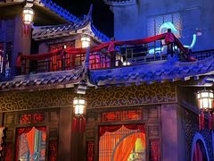 -郑州方特梦幻王国