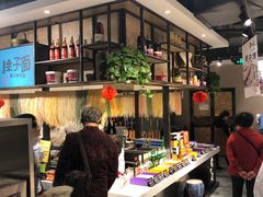 -黄三怪(银座和谐广场店)