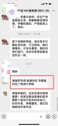 -慢脚印孕产中心(园区国金店)