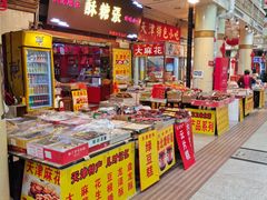 -南市食品街