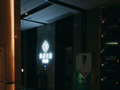 -见康道莱•足浴按摩•艾灸•SPA(友谊店)