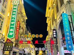 -汕头市小公园