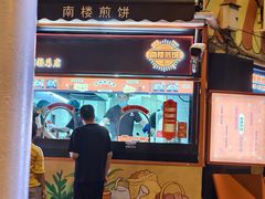 -南楼煎饼(南楼总店)