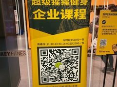 -超级猩猩健身·团课·瑜伽(花园道店)