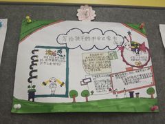 -兰州大学附属学校