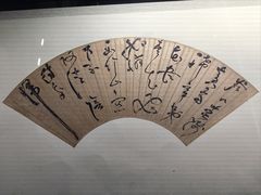 -四川大学博物馆
