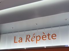 -La Repete 手工千层蛋糕(深圳卓悦中心店)