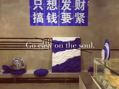 -禾沐·轻食·面包·咖啡