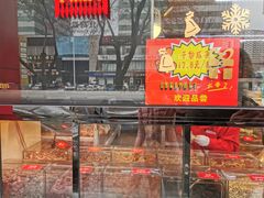 -二斗栗子(黄河道店)