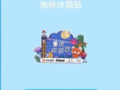 -广州花园酒店