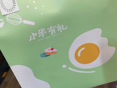 -小半有礼(天河南店)