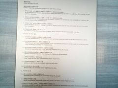 -朗豪酒店·川SPA