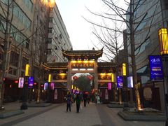 -绳金塔美食街(前进路店)