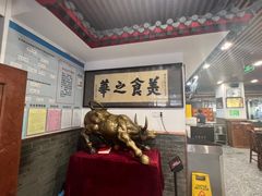 -柴氏风味斋(甘家口店)