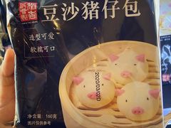 猪仔包-稻香海鲜饭店(第一国际店)