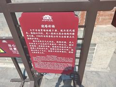 -天宁寺