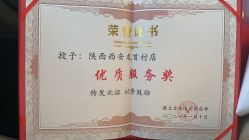 -瘦立方身材管理中心