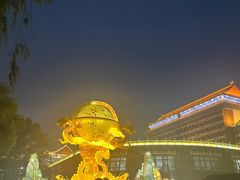 -大明幻境第一城