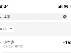 -小本家韩式烤肉(紫藤路店)