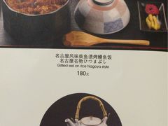 -昇鳗鱼家(浦东店)
