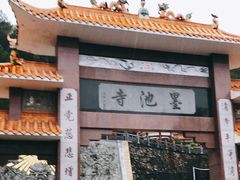 -神光山国家森林公园