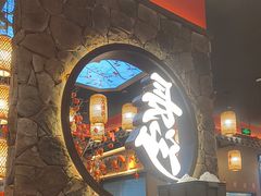 -恰饭·老长沙市井菜 (天河客运站店)