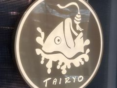 -大渔铁板烧(万象城店)