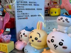 -egggcellent舒芙芮