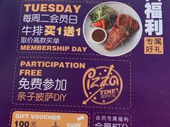 -夏日玛莉西餐厅(岳阳花板桥步步高店)