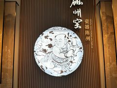 -邯郸市博物馆(新馆)