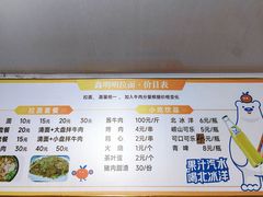 -鑫明明拉面(宁化路店)