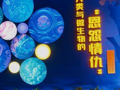 -浙江自然博物院(杭州馆)
