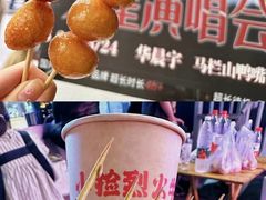 -太平老街