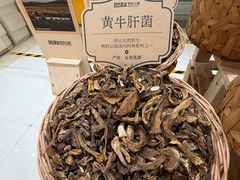-巴奴毛肚火锅(悠唐购物中心店)