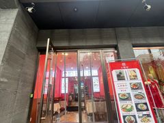-大嘻咹biangbiang面(历史博物馆店)