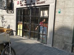 -五千年画框裱画配框制作(浦东店)