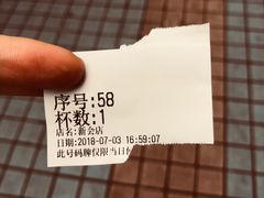 -1点点(新会店)