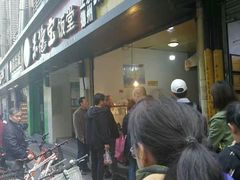 门面-陶记正宗德州扒鸡(科巷店)