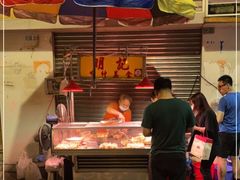 门面-明记牛杂(新马路分店)