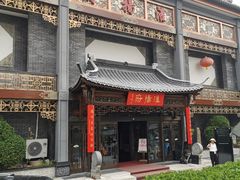 -淮扬府(安定门店)